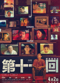 操你啦影院